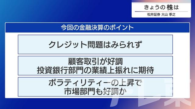 2026年01月07日 画像6