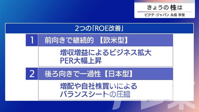 2026年01月28日 画像7