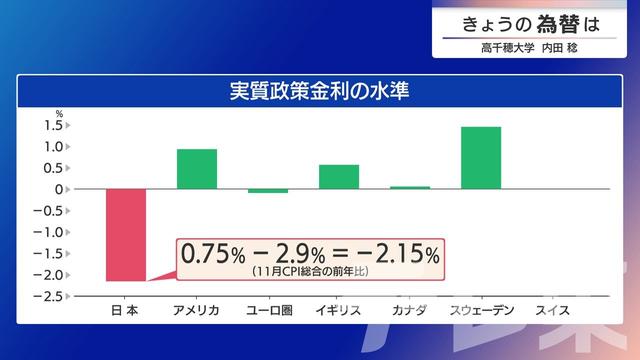 2026年01月08日 画像2
