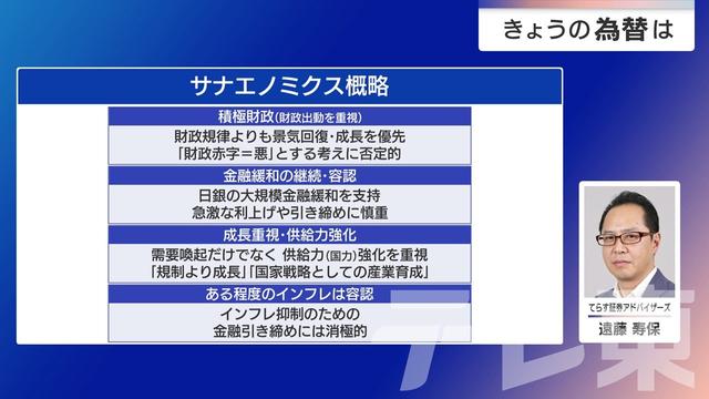 2026年01月14日 画像1