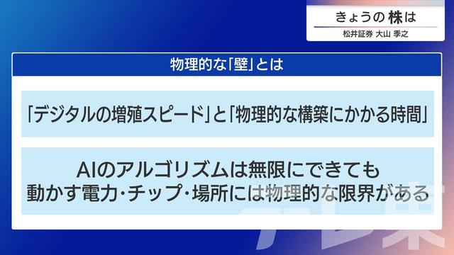 2026年02月26日 画像5