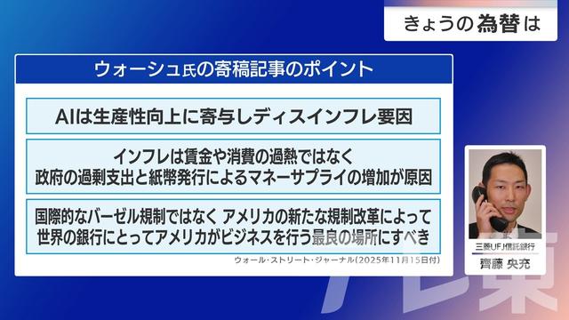 2026年02月03日 画像1