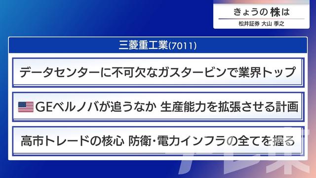 2026年02月26日 画像7