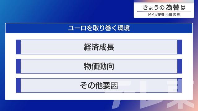 2026年02月04日 画像1