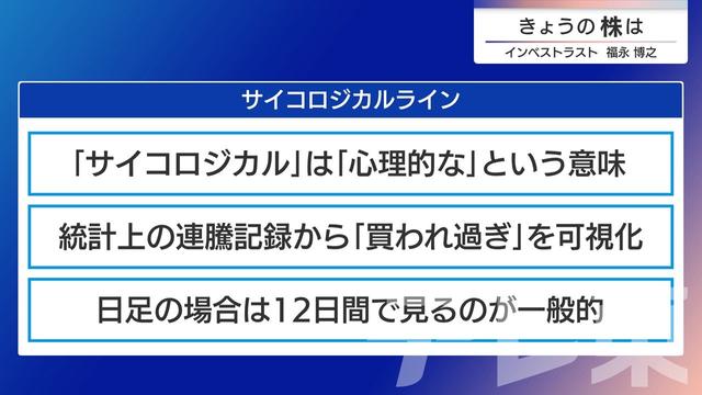 2026年03月04日 画像1