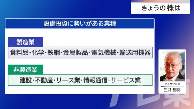 2026年03月11日 画像5