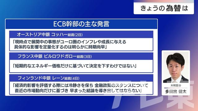 2026年03月06日 画像3