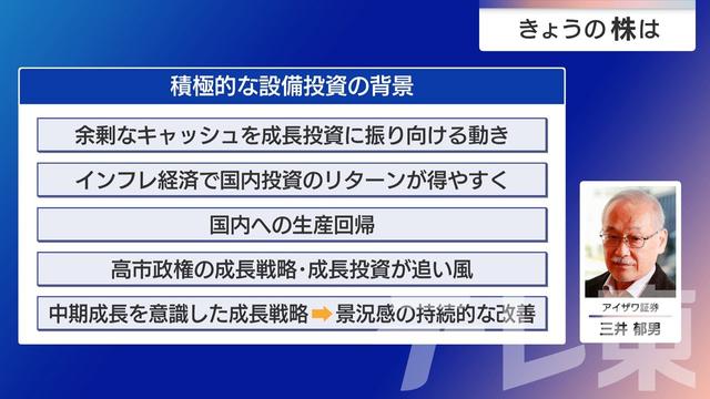 2026年03月11日 画像7