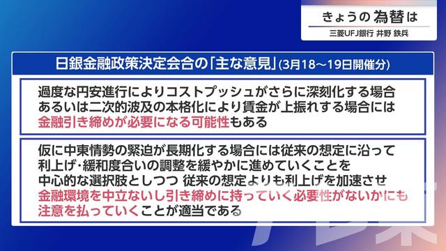 2026年04月02日 画像5