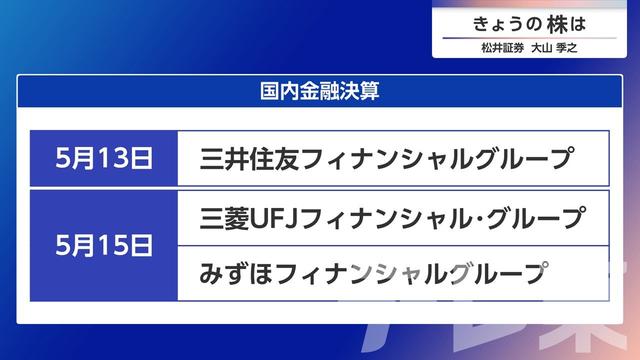 2026年04月16日 画像8