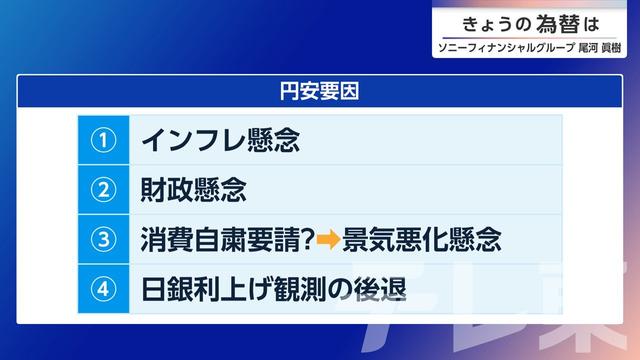 2026年04月17日 画像2