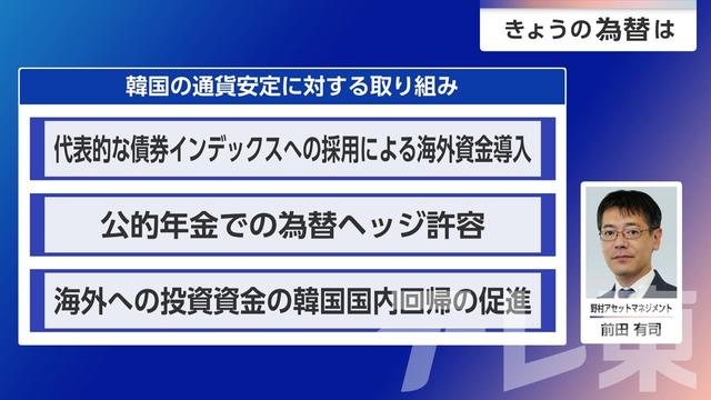 2026年05月13日 画像3
