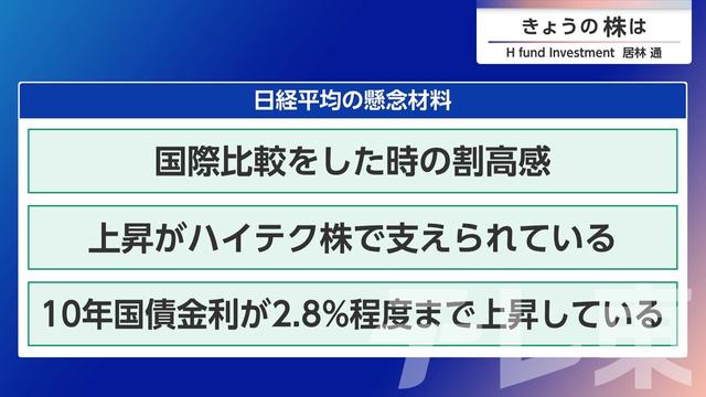 2026年05月27日 画像8