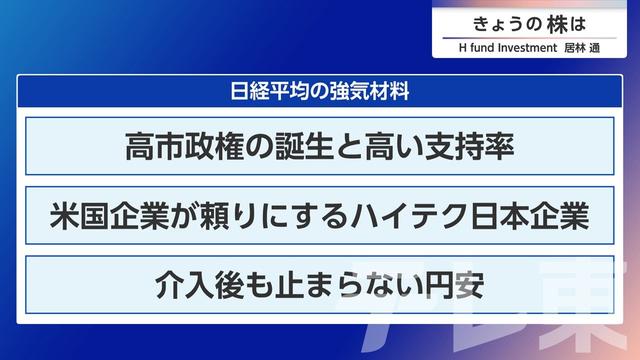 2026年05月27日 画像5