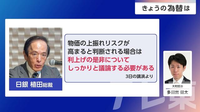 2026年06月16日 画像1
