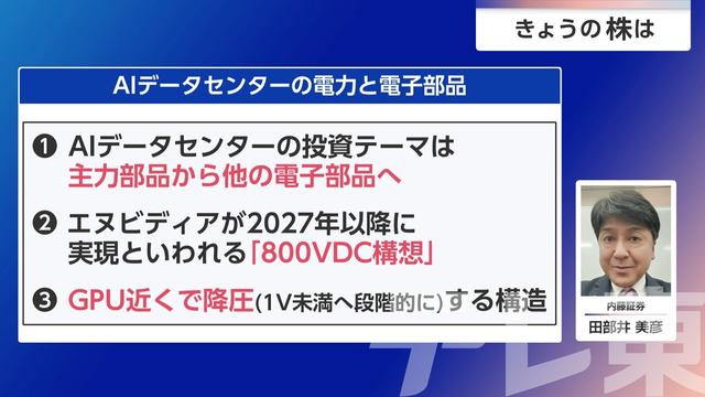 2026年06月23日 画像1