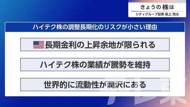 2026年06月10日 画像5