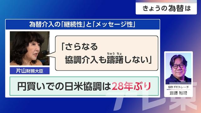 2026年08月18日 画像2