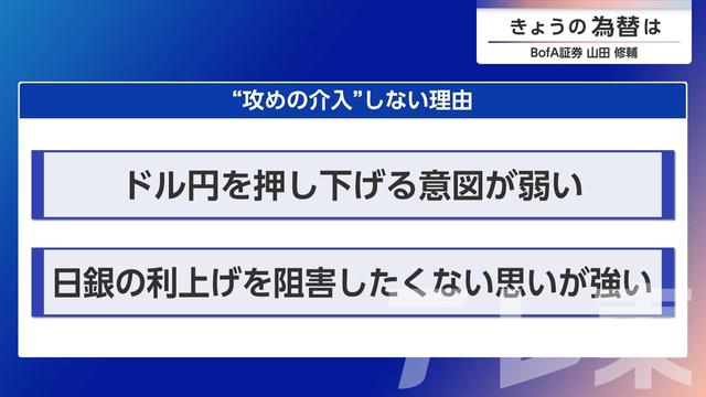 2026年08月26日 画像1