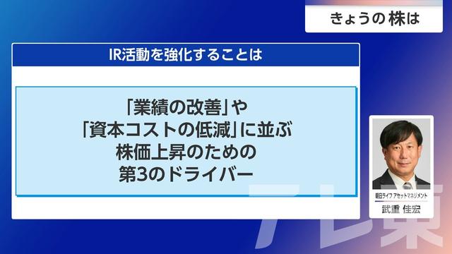 2026年08月24日 画像8