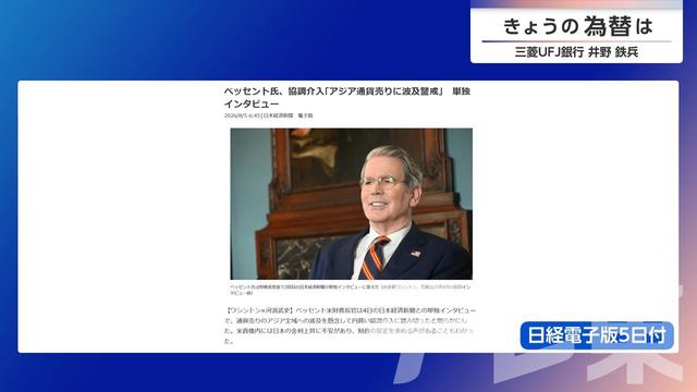 2026年08月06日 画像1