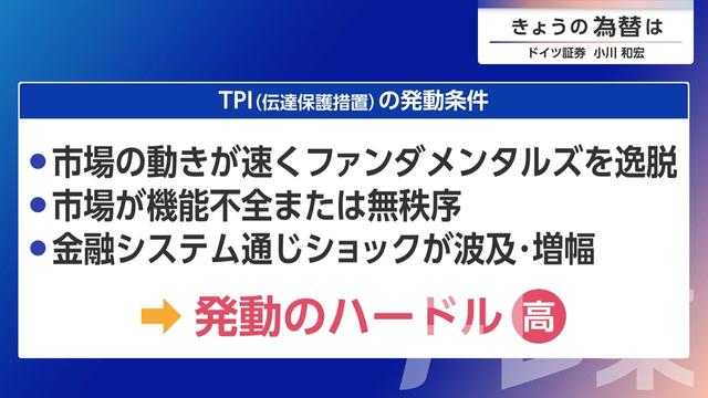 2026年10月28日 画像4