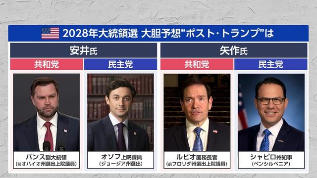 2026年10月30日 画像17