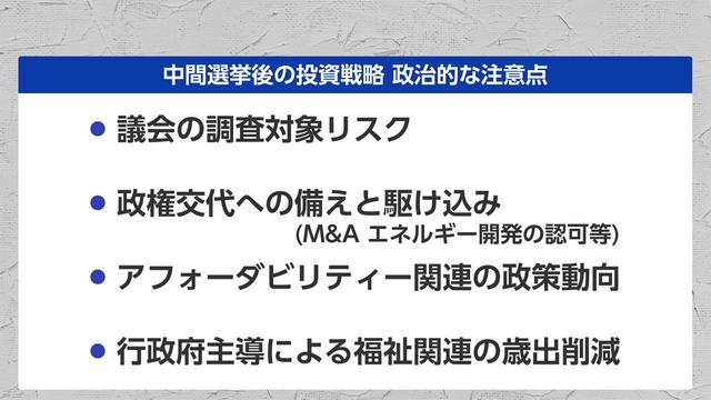 2026年10月30日 画像29