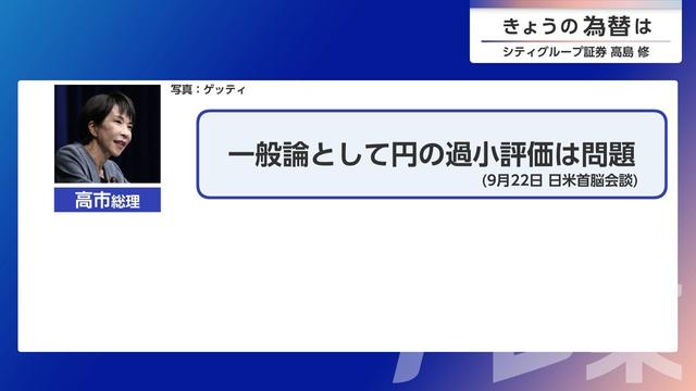 2026年10月01日 画像1