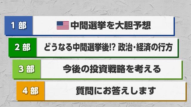 2026年10月30日 画像1