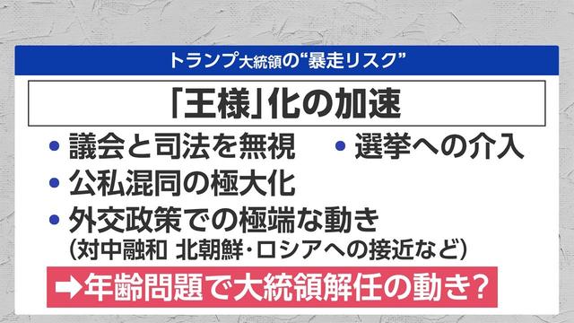 2026年10月30日 画像16