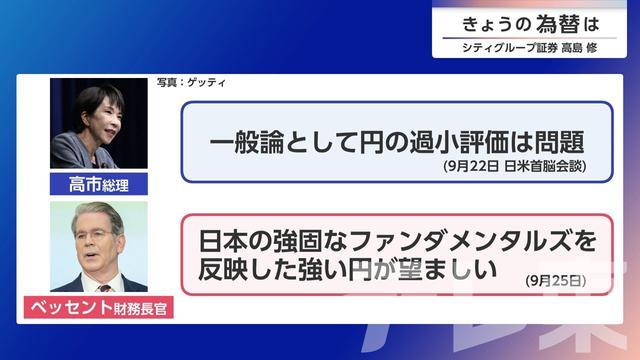 2026年10月01日 画像2