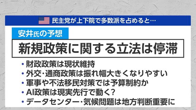 2026年10月30日 画像9