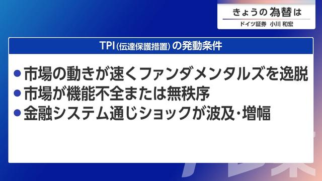 2026年10月28日 画像3