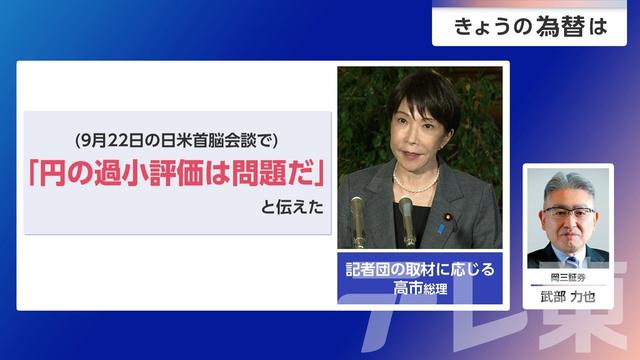2026年10月22日 画像1